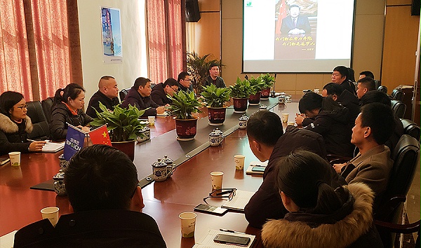 M88体育垃圾袋生产厂家年度会议