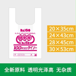 百分百购物袋
