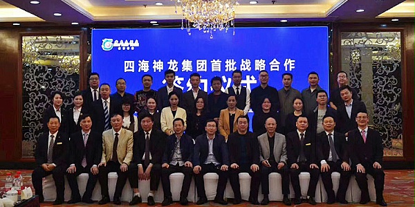 M88体育垃圾袋厂与四海神龙酒店战略合作