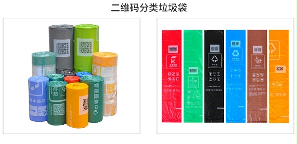 分类垃圾袋详情_06