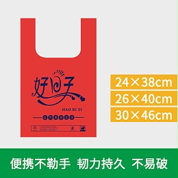 好日子购物袋