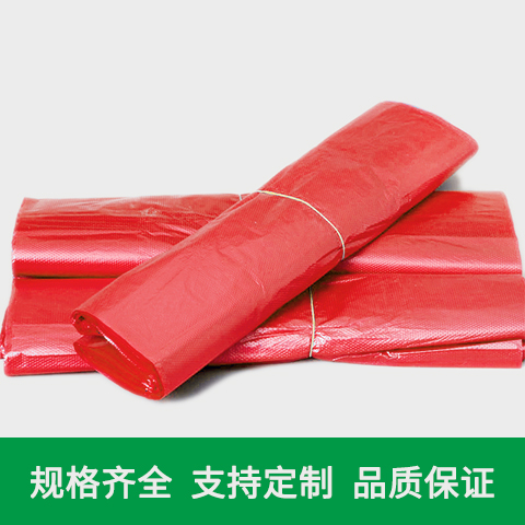 红色打包袋 红色打包袋