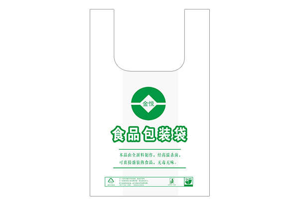 M88体育官网
食品包装袋3