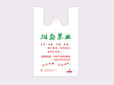 M88体育塑料水果购物袋定制解决方案