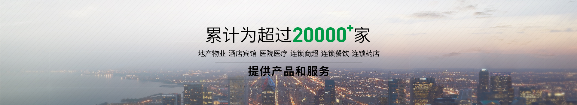 感谢他们21年来对M88体育的不离不弃