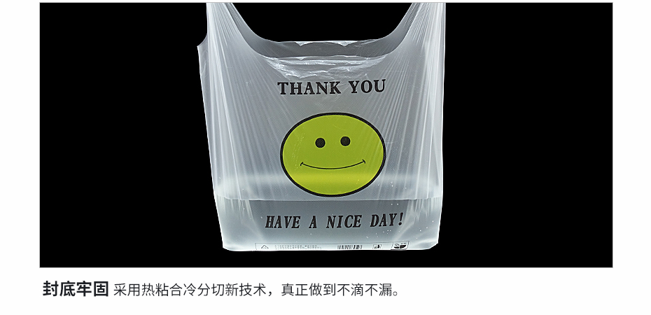 笑脸购物袋_06