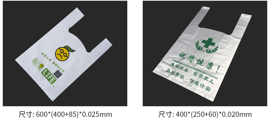 全生物降解袋详情_08